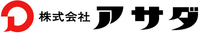 株式会社アサダ
